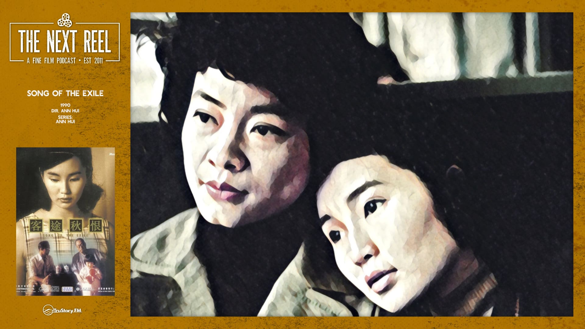 The Next Reel • Season 11 • Series: Ann Hui • Song of the Exile (1990)