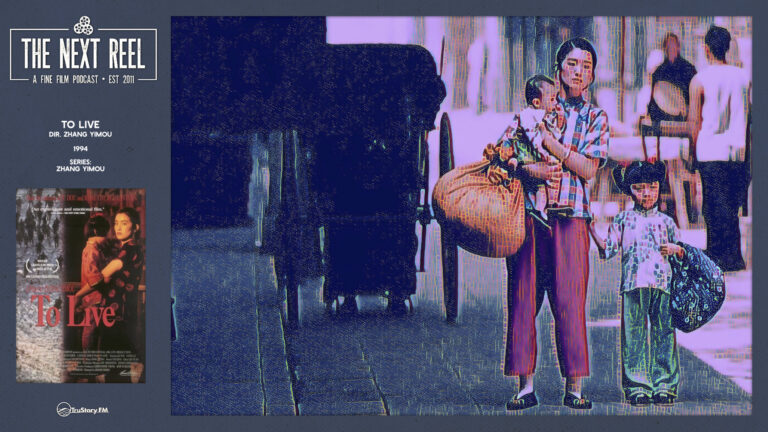 The Next Reel • Season 15 • Series: Zhang Yimou • To Live