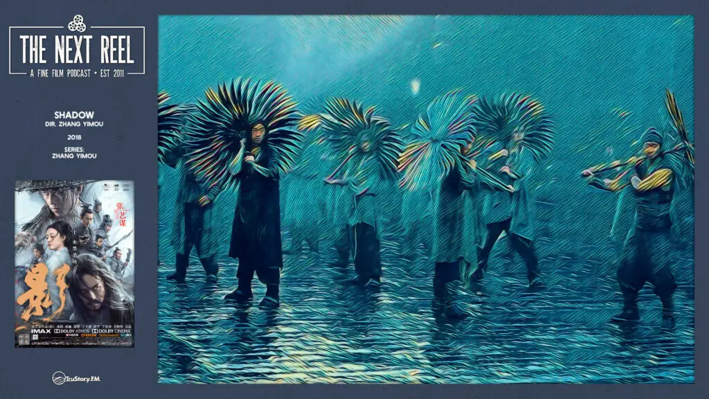 The Next Reel • Season 15 • Series: Zhang Yimou • Shadow